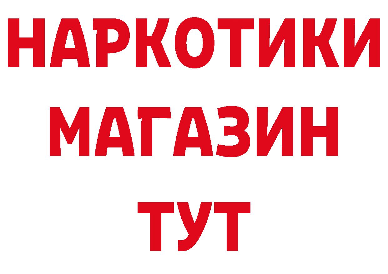 ГАШ Изолятор ССЫЛКА площадка ОМГ ОМГ Инсар